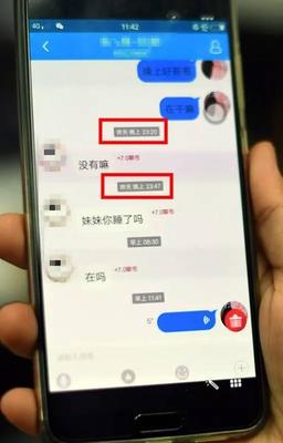 9岁女孩沉迷抖音 家长的锅必须要背