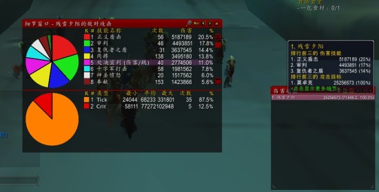 5.0防骑单刷10人巨龙之魂莫卓克魔兽世界-5.0熊猫人之谜-新浪WOW魔兽世界官网合作专区_网络游戏_新浪游戏_新浪网