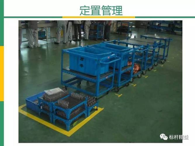 52张别人家车间现场5s管理图例,再对比咱们家的